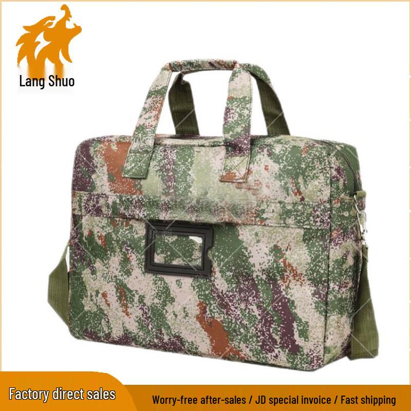 Wolf Shuo 2nd Gen Tactical Camo Laptop Bag