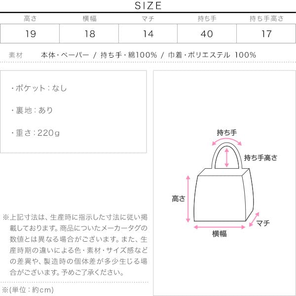 Kobe Lettuce Basket Bag with Ribbon Bucket Basket Handbag for Summer Cute Free Handle, Bag, Women, Summer, Festival, [B1610], Size, Ecru/Brown