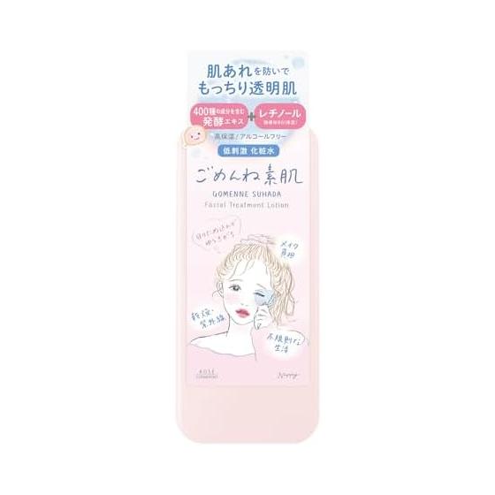 Clear Turn Gomenne Bare Skin Lotion Retinol Niacinamide Sensitive Skin Hypoallergenic CICA Ceramide Fermented Extract KOSE