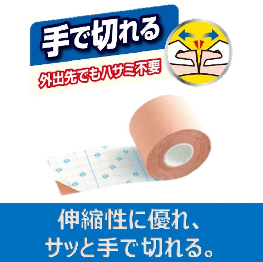 Pip Pro Fit Kinesiology Tape Comfortable Ventilation Taping For Wrists x Beige Sports Hand-tearable Shoulders, Arms, 37.5mm 4.0m