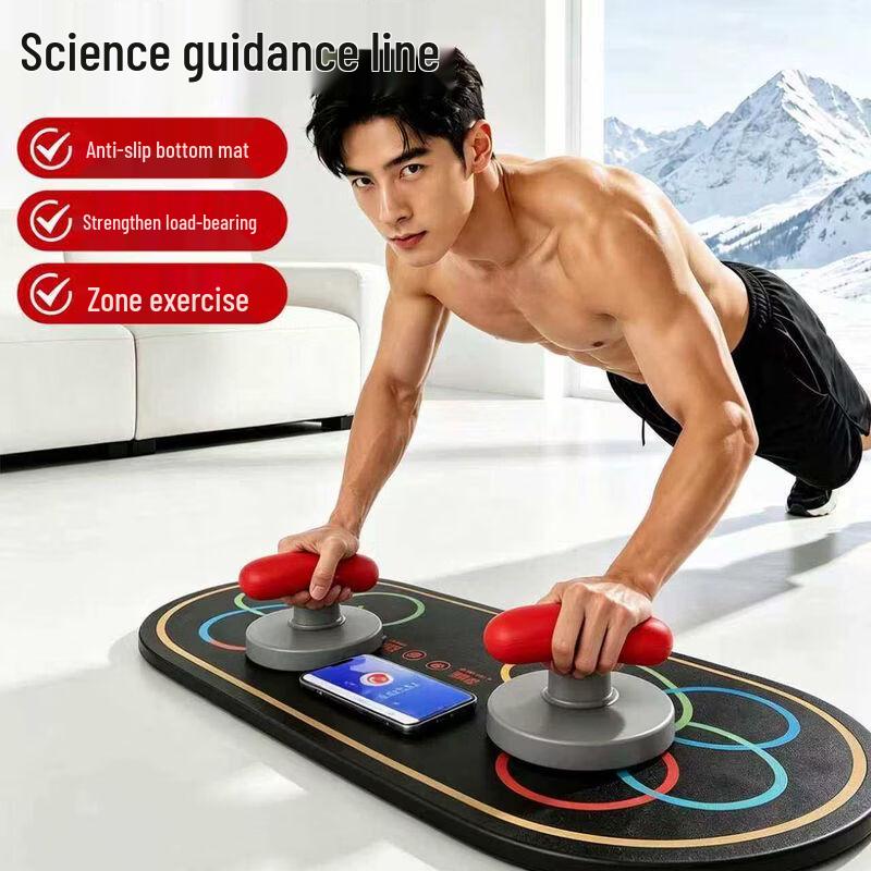 Multi-functional Push-up Training Board