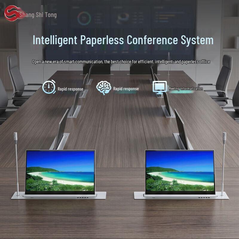 Shangshitong Paperless Conference System (CN Version)