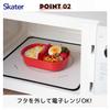 Skater Kids Bento Box 360ml Spider-Man Fluffy Lid Japan Made Lunch Box One Tier Dishwasher Microwave Safe Boys QAF2BAAG-A