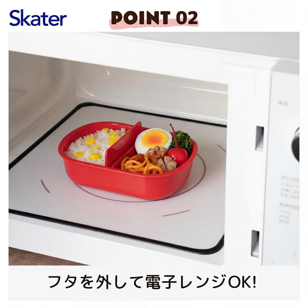 Skater Kids Bento Box 360ml Spider-Man Fluffy Lid Japan Made Lunch Box One Tier Dishwasher Microwave Safe Boys QAF2BAAG-A