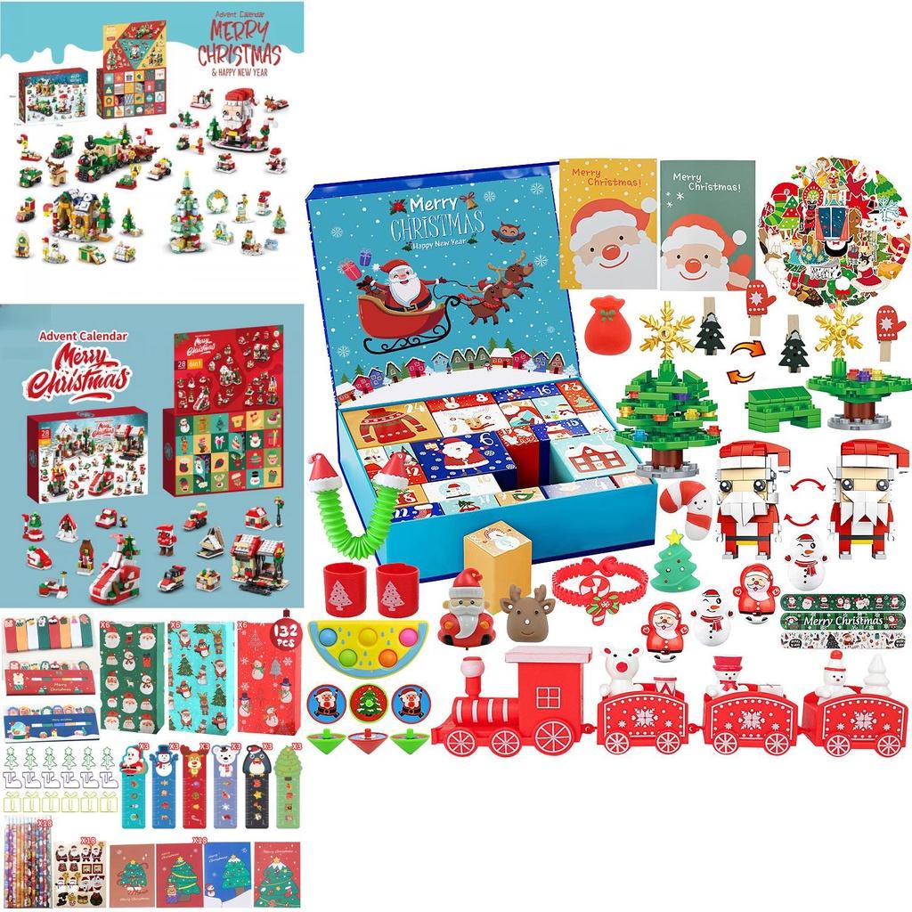 Cross-border Christmas Blind Box Children's Party Gift Unboxing Diy Hand Tearing Countdown Calendar Christmas Toy Material)