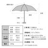 SiNCA MINI 60 8K Parasol Recycled Light UV Heat Suitable for Rain or Wind Resistant Up To Perfect for or Any and Basic for Men and Wpc. Off-White (60