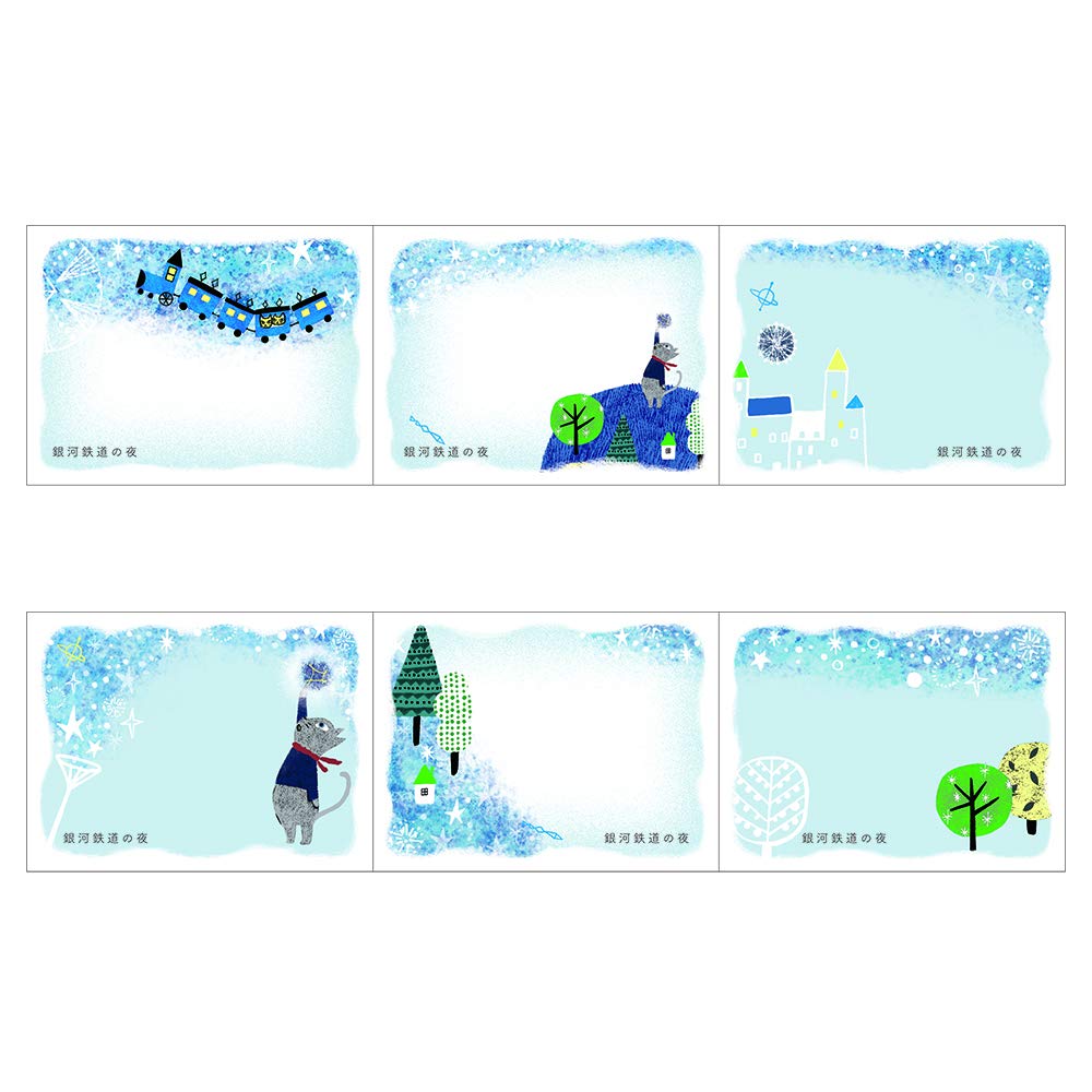 Made In Miyazawa Kenji Roll Sticky Notes On the Galactic 45 X 80 Fully Shinzi Katoh Seal-do, Japan, "Night Railroad" (6 Designs), 60mm, Sheets,