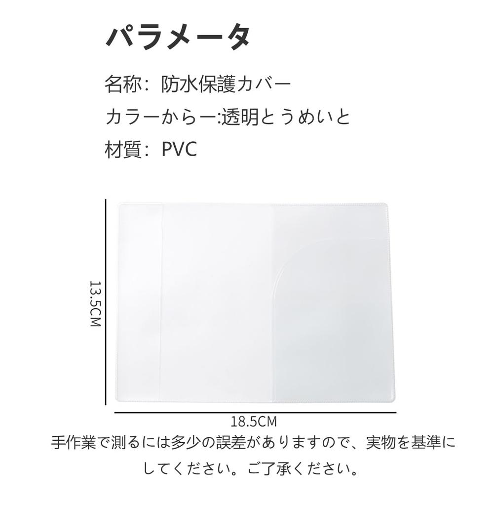 Passport PU Passport for Credit and International Business Passport Storage and Convenient of [ALLVD] Case, Pack, Transparent, Waterproof, Cards,