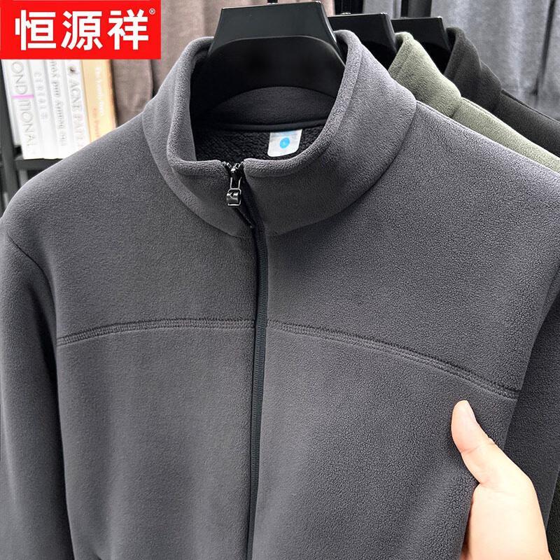 Hengyuanxiang Herren Fleece Stehkragen Strickjacke