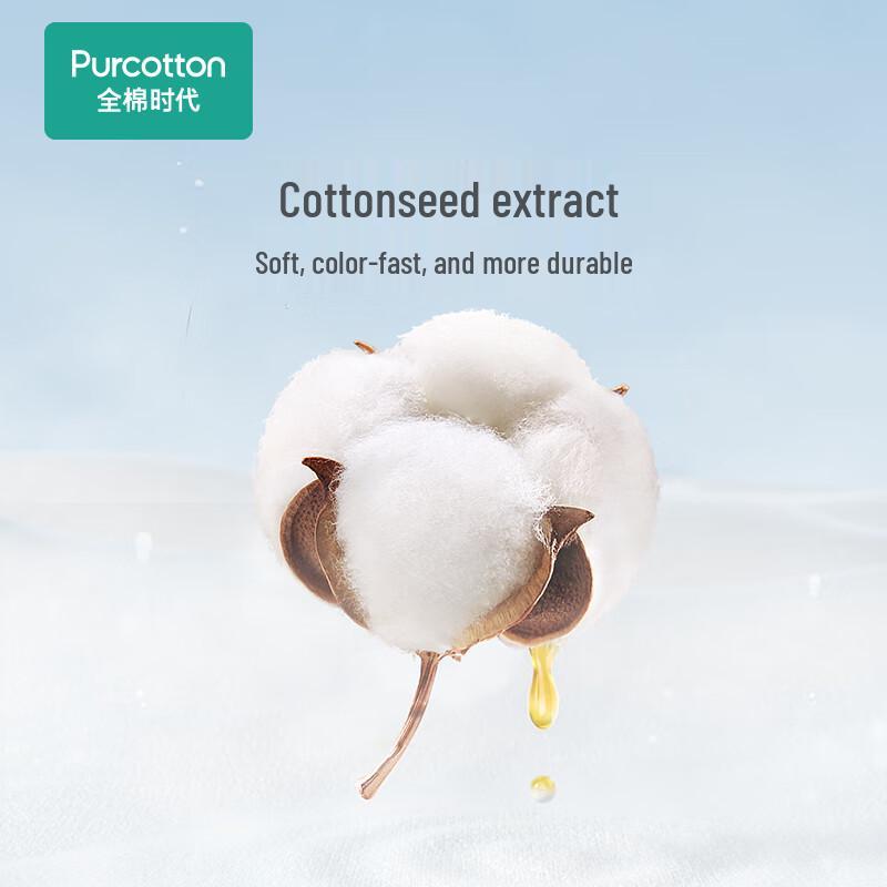 PurCotton Baby Anti-Bacterial Laundry Detergent