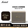 Marshall Woburn III Wireless Bluetooth Speaker (CN Version)