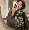 Scarf Women's Winter High-end Sense, Colored Fluffy Fringed Large Shawl, Warm and Versatile Atmosphere, Striped Scarf