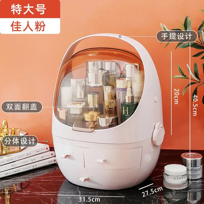 Dustproof Large Capacity Cosmetic Storage Box Bathroom Desktop Beauty Makeup Organizer Skin Care Storage Drawer Waterproof