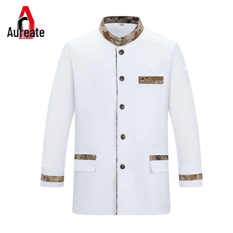 Camouflage Chef Uniform Set