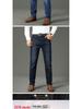 Wthinlee Men's Mid-High Waist Straight Leg Jeans - Spring & Autumn Business Casual Trendy Long Pants