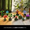 JMBricklayer Flower Succulent Building Blocks Set for Adults 10001 12 Pack Plant Collection Small Plant Building Blocks Flower Bonsai Model Room Home