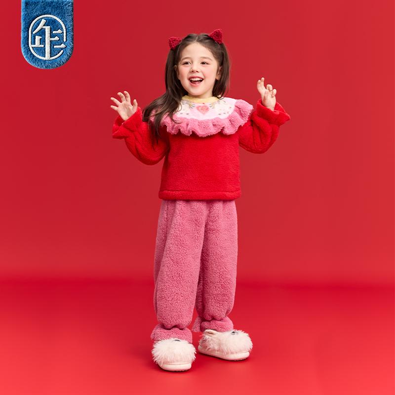 Children's Chinese Style Pajamas Set