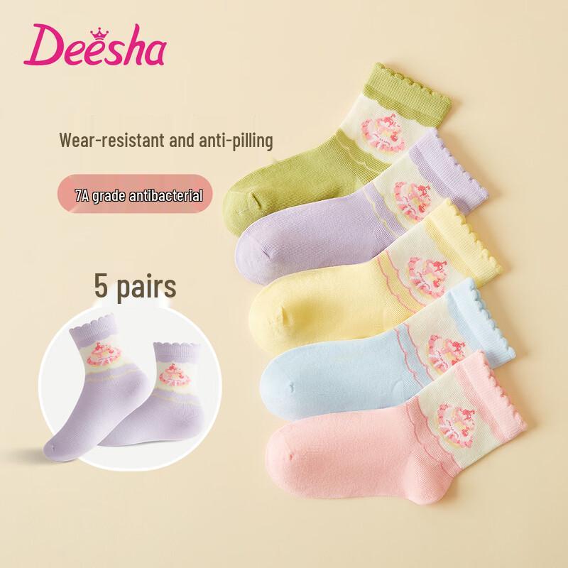 

DEESHA Girls 7A Antibacterial Seamless Cotton Socks (5-Pair Pack) XL