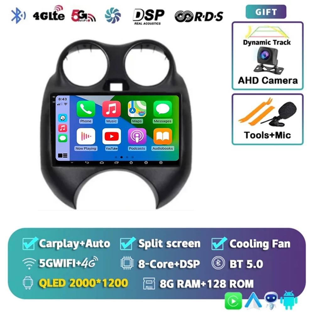 Android 14 Car Radio For Nissan Sunny Versa C17 2012 - 2014 Multimedia Navigation System GPS Carplay Central Player BT No 2 Din