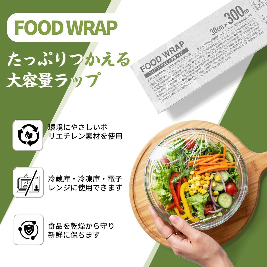 Large Capacity Food Wrap 30cm x Smooth cutting with a slide Securely seals food to maintain FOOD made with environmentally friendly polyethylene