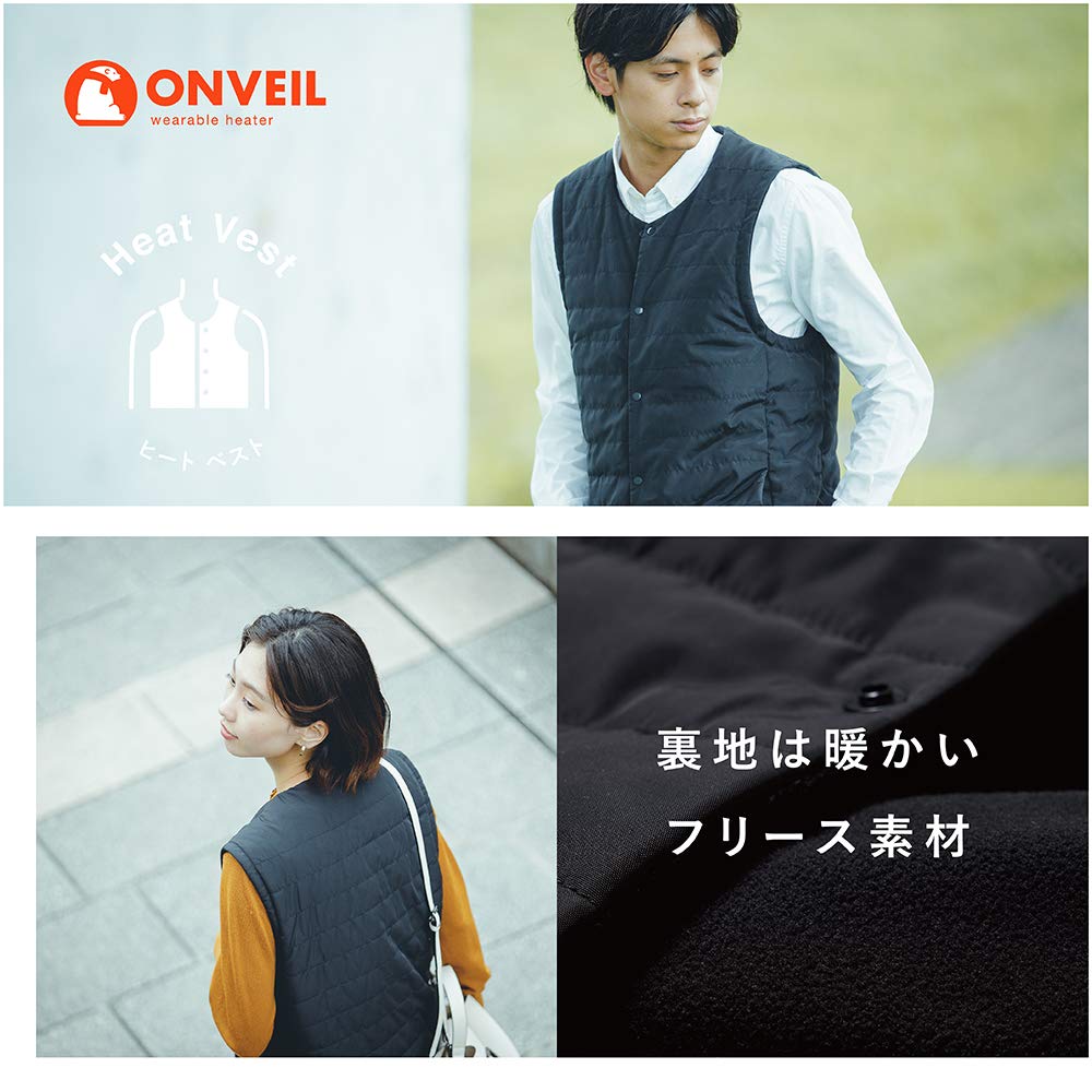 Doshisha Wearable Heater Vest, Large, Rechargeable USB, Washable, Charcoal, ONVEIL
