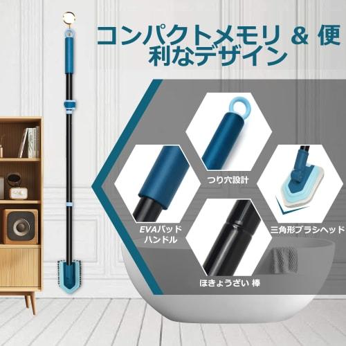 JEHONN Telescopic Deck Cleaning Brush, 106-130cm Long, with 4 Different Bath Cleaning Brush Heads for Bathtubs, Sinks, Floors, and Walls (Blue)