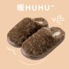 Cotton slippers men's autumn and winter new home warm non-slip soft bottom comfortable plush slippers women's winter