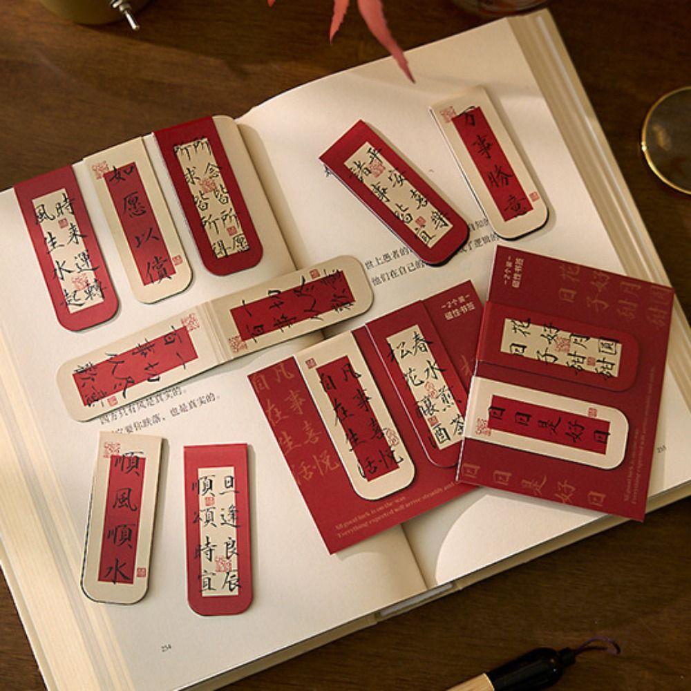 2PCS/SET Chinese Style Calligraphy Magnetic Bookmarks Refrigerator Magnet  Spring Festival Decor