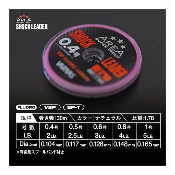 VARIVAS Super Trout Area Shock Leader VSP Fluoro 30m Natural