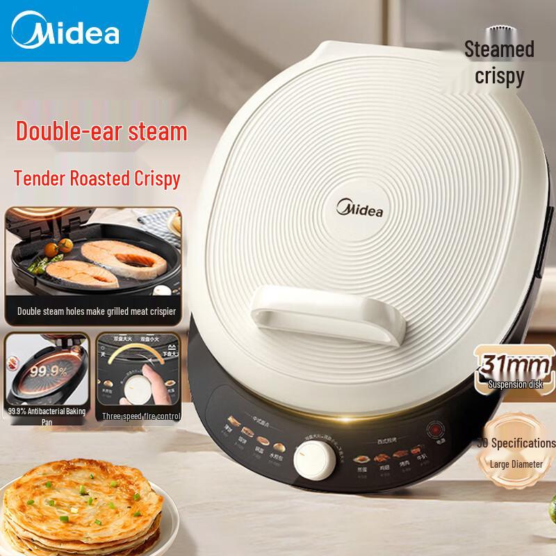Midea MC-JKC30J58 Double-Sided Electric Griddle