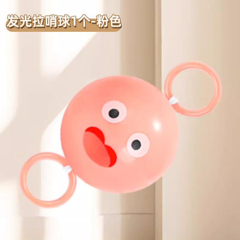 Kids Glowing Pull Whistle Ball Rotating Flash Flywheel Creative Decompression Toy For Boys Girls