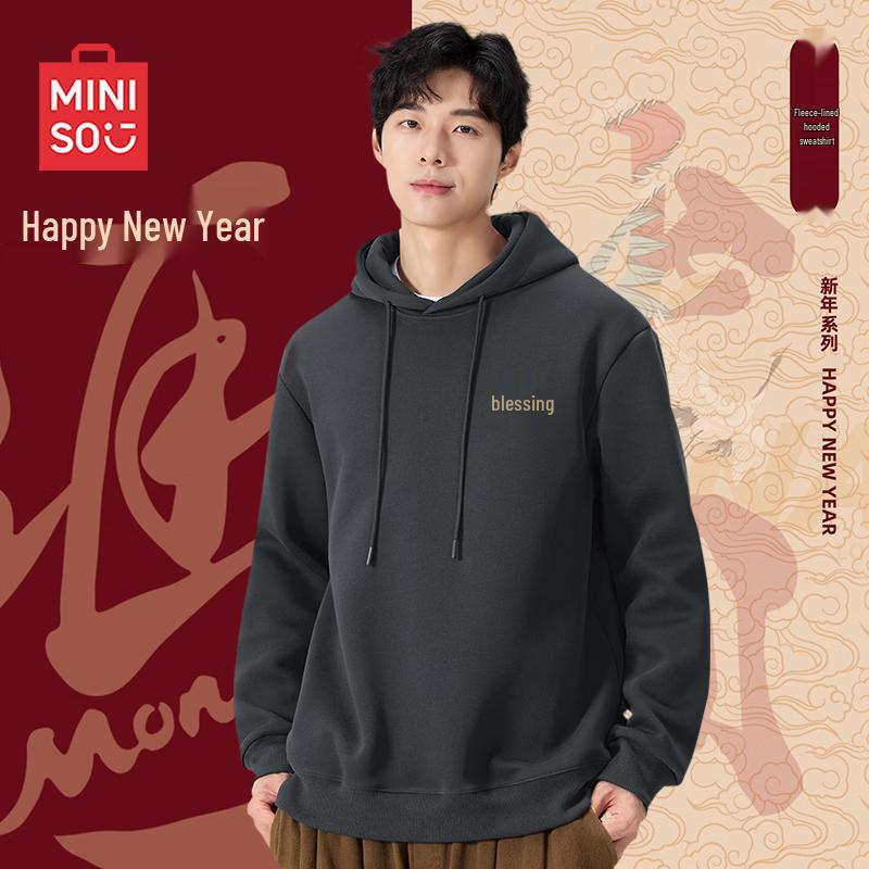 MINISO Unisex New Year Fleece Hoodie