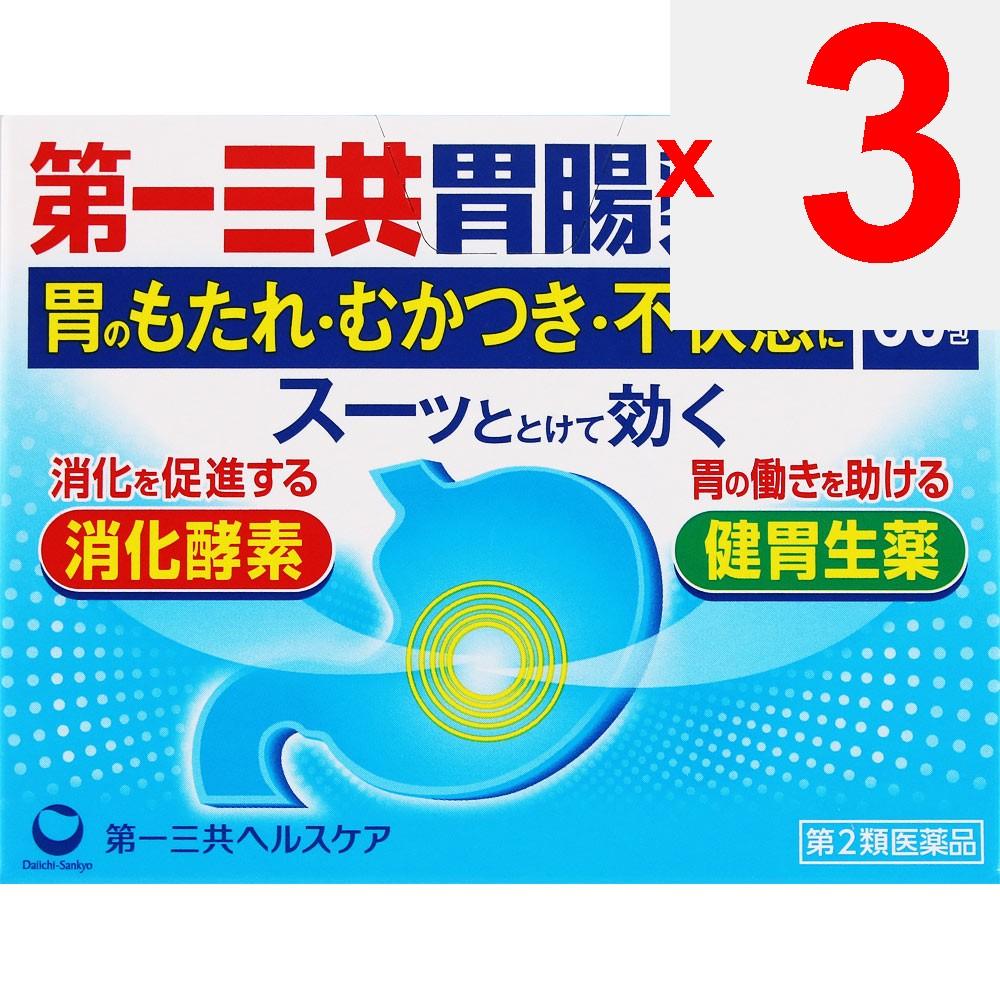 Daiichi Sankyo Gastrointestinal Medicine Gastrointestinal Medicine Fine Granules S, 60 Packets Digestive Aid Indications: Indigestion, Overeating, Ove