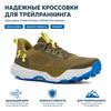 Under Armour Zapatillas de Trail Running de Caña Baja Infinite Pro Cómodas Versátiles Duraderas Zapatilla Unisex Verde 3027202-320