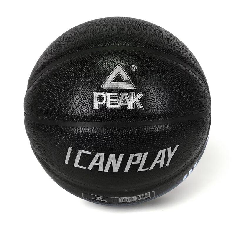 PEAK Professional Grade Size 7 PU Basketball