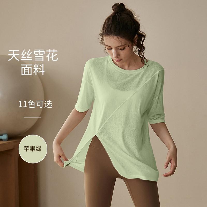 Womens Loose Fit Quick-Dry Yoga Top Short Sleeve Breathable Workout Shirt Running Fitness Pilates Spring Summer