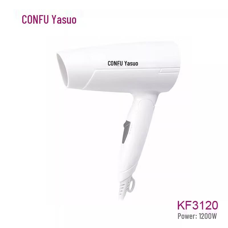 Kangfu KF-3120 Foldable Hair Dryer CN plug (adapter included)