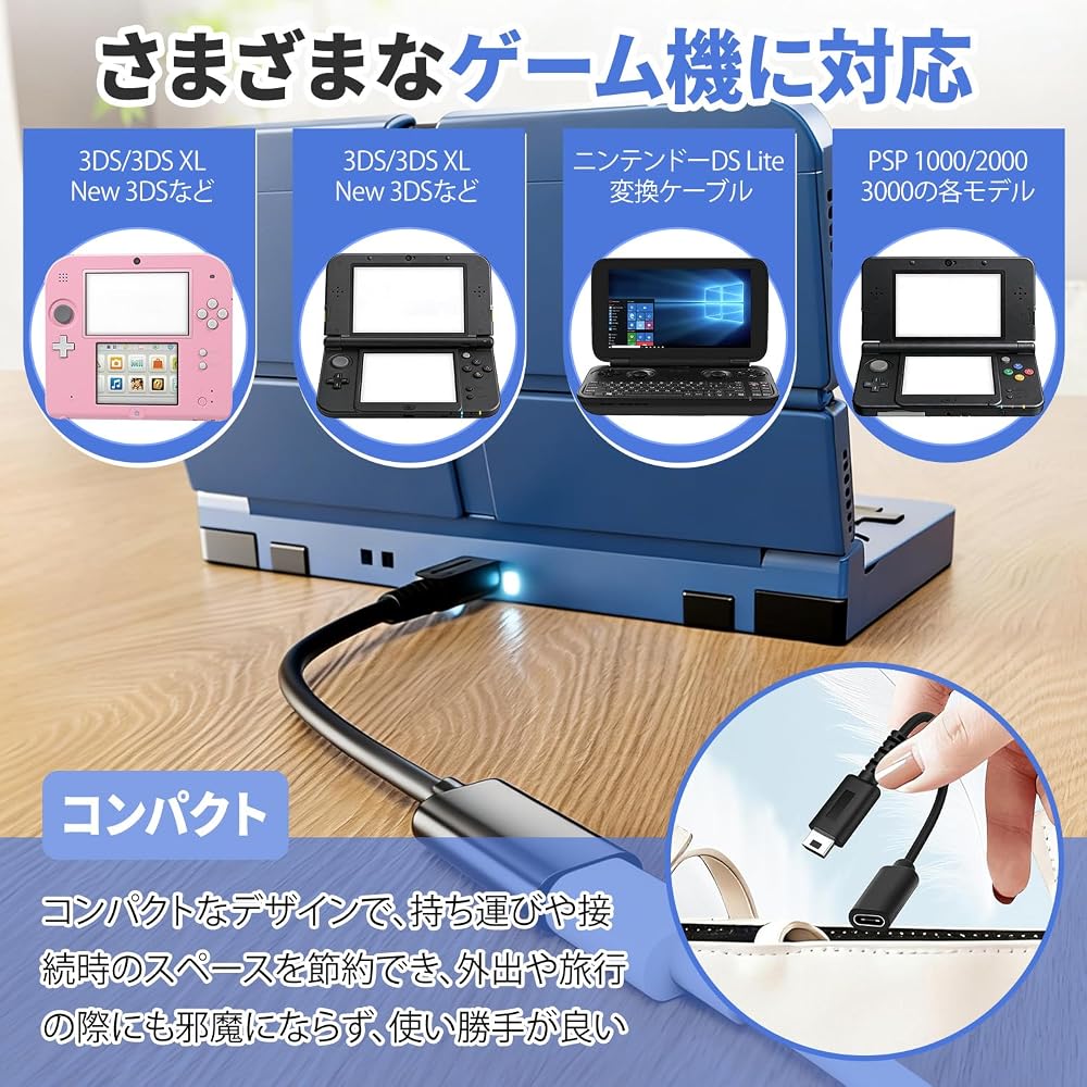 3DS Charger Charging Cable, Type-C Converter, 3DS, 2DS, DSi Series Compatible, A to C/C to C, Can...