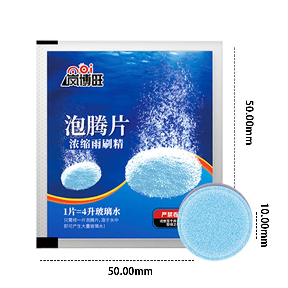 100/10pcs Car Windshield Cleaner Effervescent Tablets Auto Wiper Glass Solid Cleaning Concentrated Tablets Car Cleaning Tool