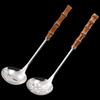 Abay Stainless Steel Soup Ladle with Bamboo Handle - Set of 2