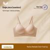 Yuzhaolin Women's Wire-Free Push-Up Back Smoothing Bra