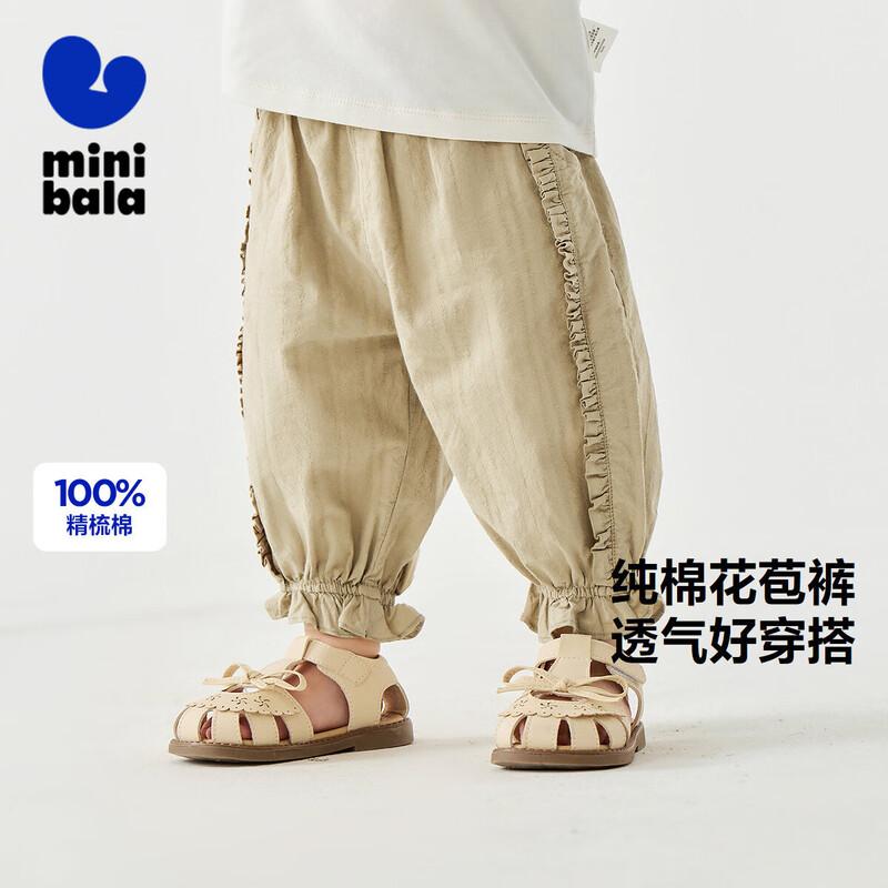 Mini Balabala Girls' Cotton Ruffle Hem Bloomers