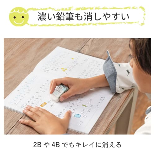 Sakura Crepas Eraser Elementary School Stationery G Keshi Rubber 5P#36 Blue 5 Pieces