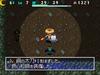 Mystery Dungeon: Shiren the Wanderer 4: The Eye of God and the Devil's Navel