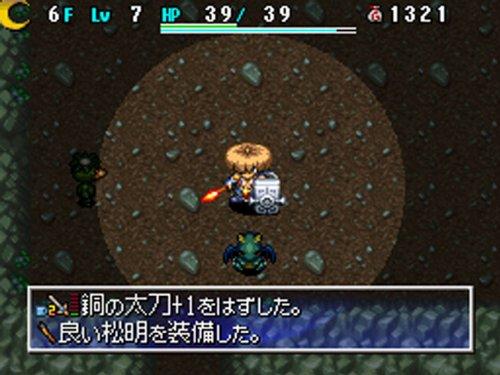 Mystery Dungeon: Shiren the Wanderer 4: The Eye of God and the Devil's Navel