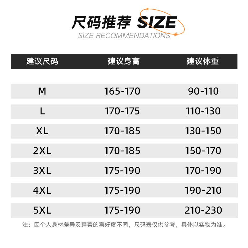 

Tooling jacket men s spring, autumn and winter 2025 new fleece thickened lamb fleece cotton jacket boys 5XL recommends 210-115kg