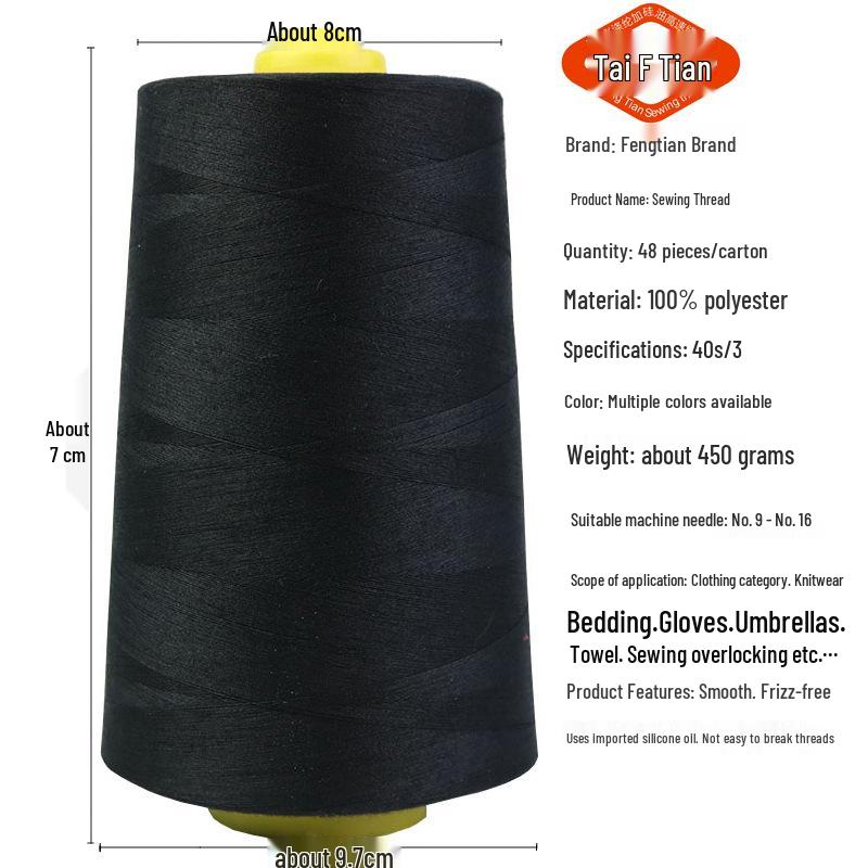 Fengtian 403 Yüksek Hızlı Polyester Dikiş İpliği Makarası - Bilgisayarlı Düz Dikiş Makineleri için Siyah & Beyaz Pagoda İplik