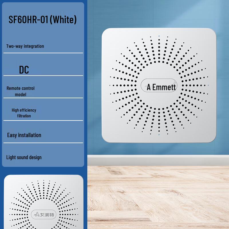 Оконный очиститель свежего воздуха Airmate SF60HR-01