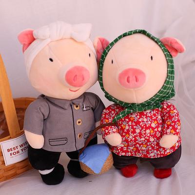 Cute Hawthorn Sister Piggy Pig Plush Toy Couple A Pair Of Dolls To Give Boyfriend Birthday Gift Rag Doll