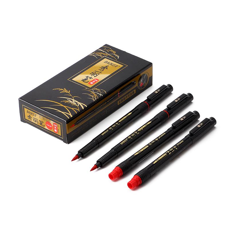 Bao Ke Refillable Calligraphy & Sketching Brush Pen for Regular Script & Sutra Copying